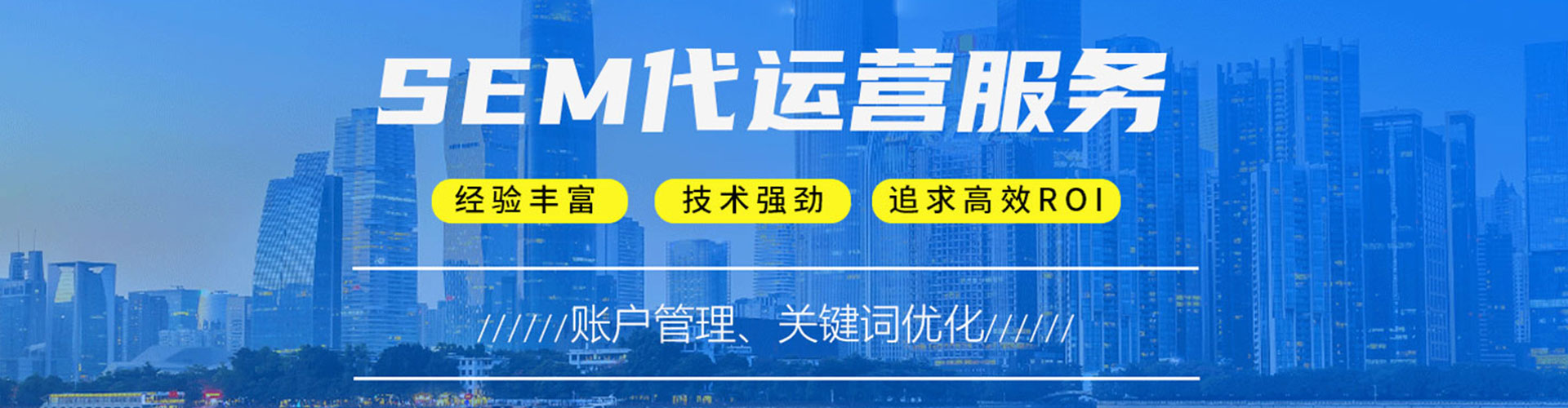 阜康百度竞价开户
